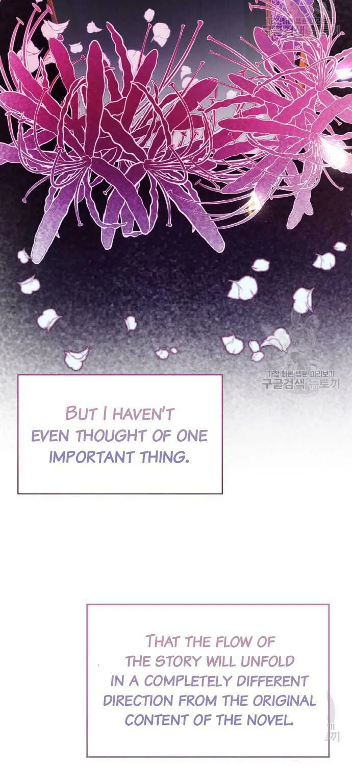After His Insomnia Was Cured, the Tyrant Became Obsessive Chapter 28 page 36 - 