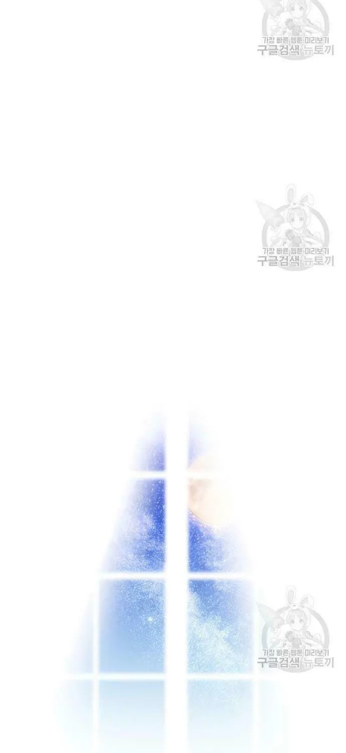 After His Insomnia Was Cured, the Tyrant Became Obsessive Chapter 32 page 22 - 