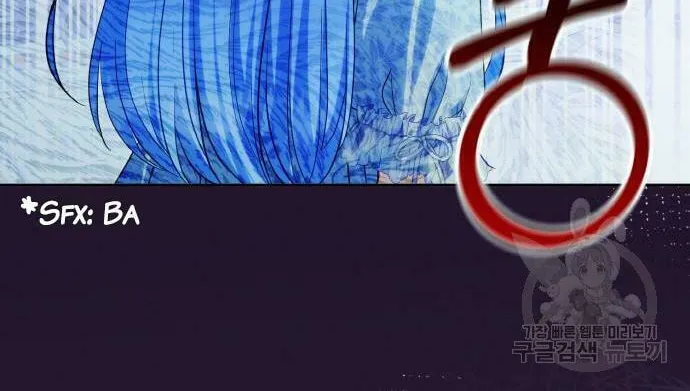 After His Insomnia Was Cured, the Tyrant Became Obsessive Chapter 32 page 34 - 