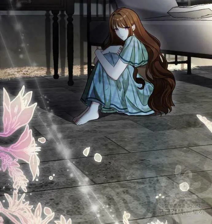 After His Insomnia Was Cured, the Tyrant Became Obsessive Chapter 32 page 45 - 