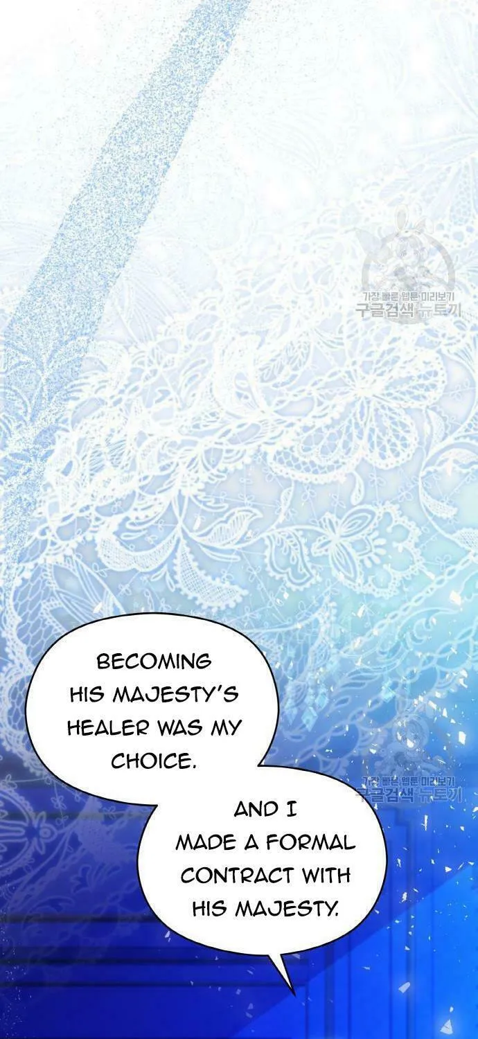 After His Insomnia Was Cured, the Tyrant Became Obsessive Chapter 32 page 54 - 
