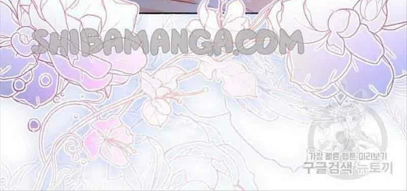 After His Insomnia Was Cured, the Tyrant Became Obsessive Chapter 33 page 8 - 