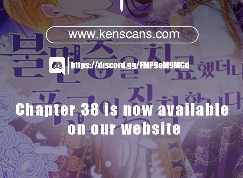 After His Insomnia Was Cured, the Tyrant Became Obsessive Chapter 34 page 79 - 