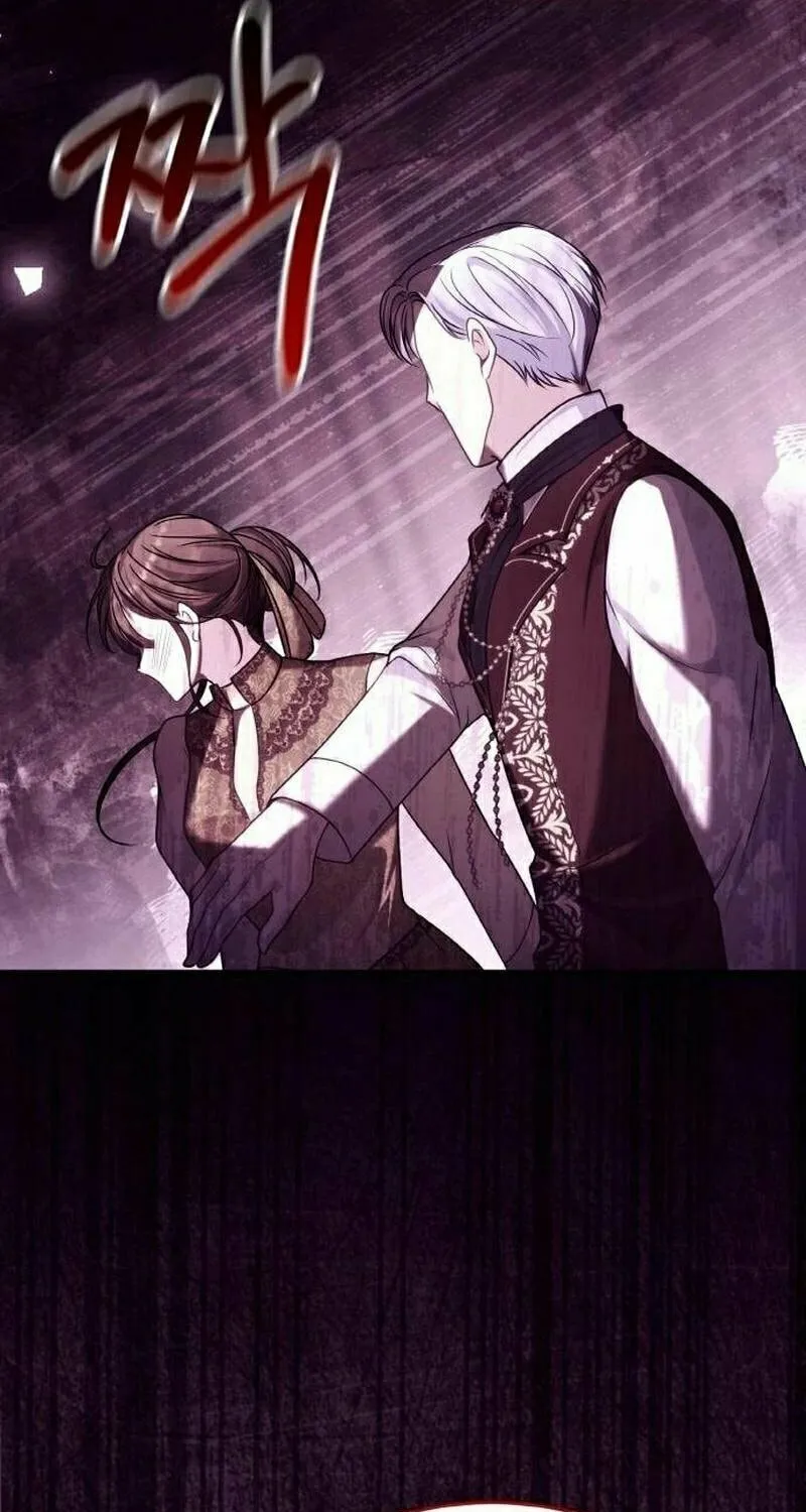 After His Insomnia Was Cured, the Tyrant Became Obsessive Chapter 37 page 41 - 
