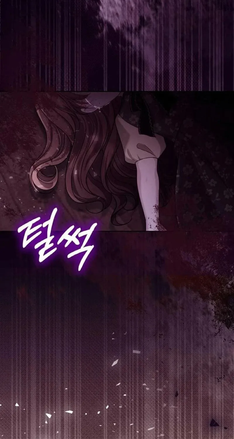 After His Insomnia Was Cured, the Tyrant Became Obsessive Chapter 37 page 46 - 