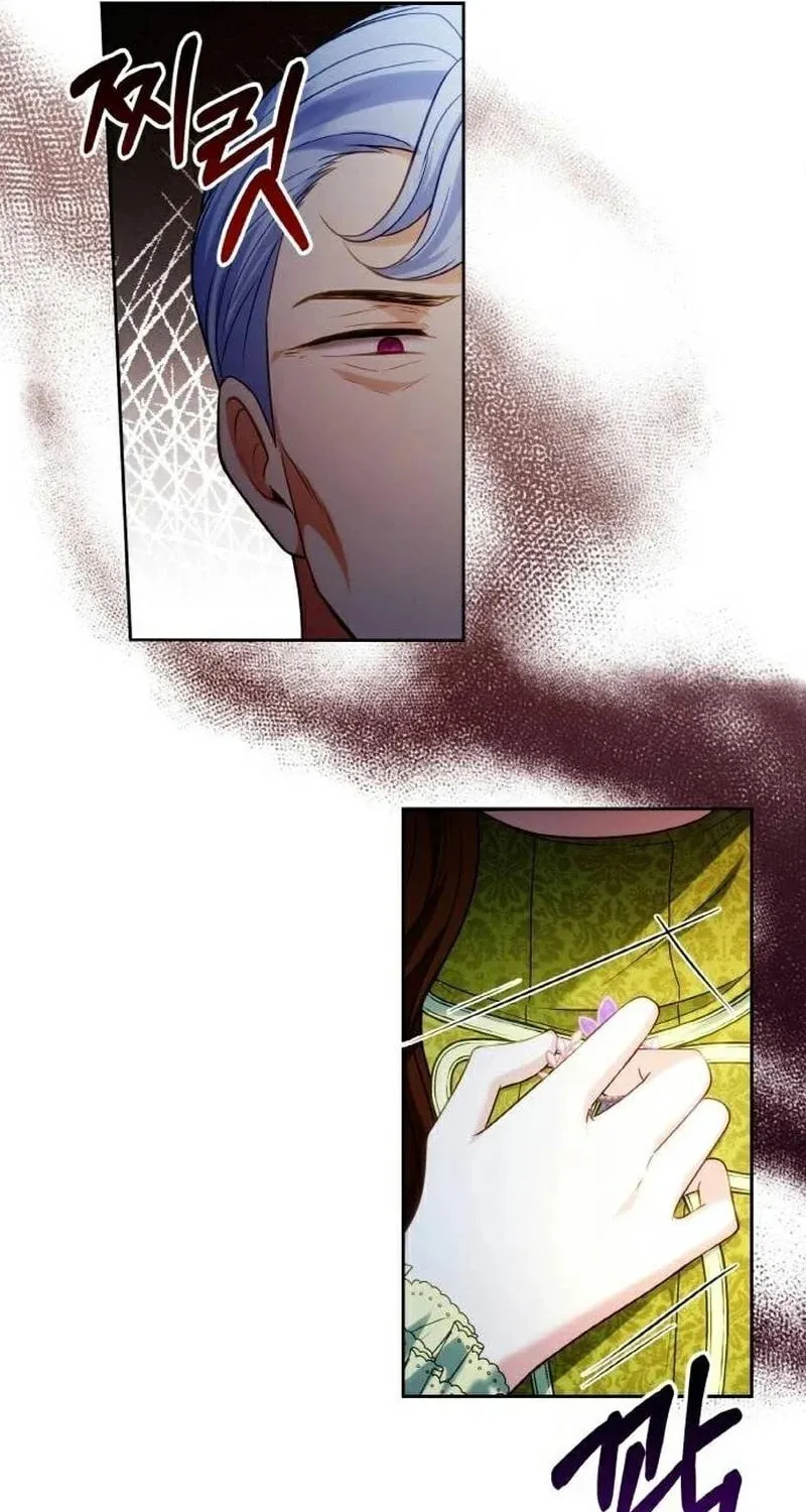 After His Insomnia Was Cured, the Tyrant Became Obsessive Chapter 37 page 49 - 