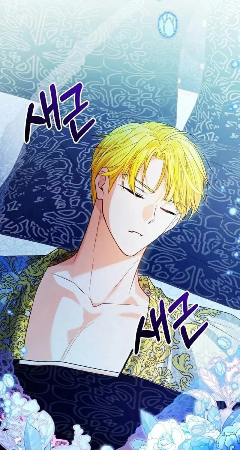 After His Insomnia Was Cured, the Tyrant Became Obsessive Chapter 39 page 17 - 
