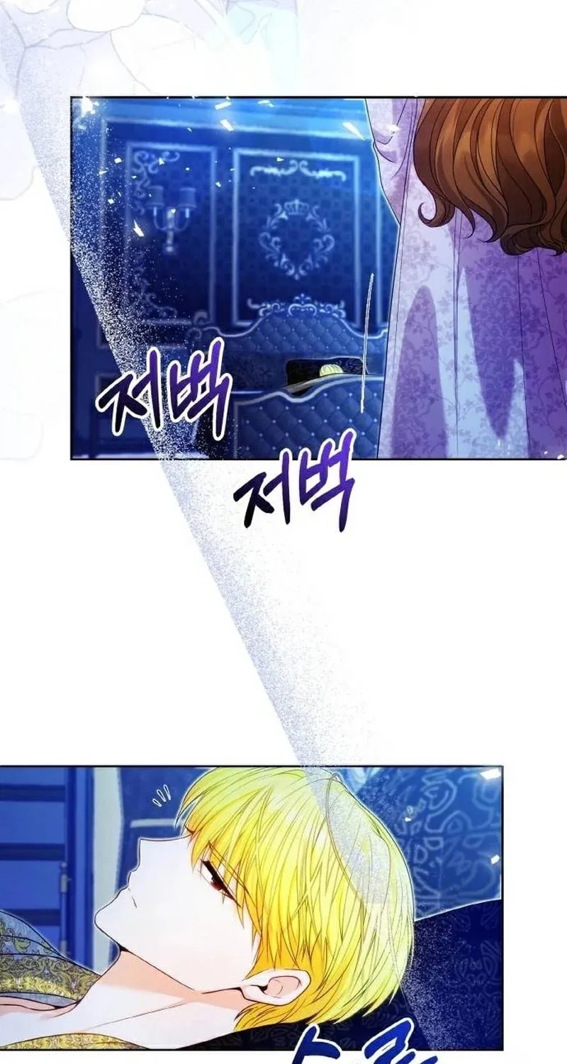 After His Insomnia Was Cured, the Tyrant Became Obsessive Chapter 39 page 22 - 