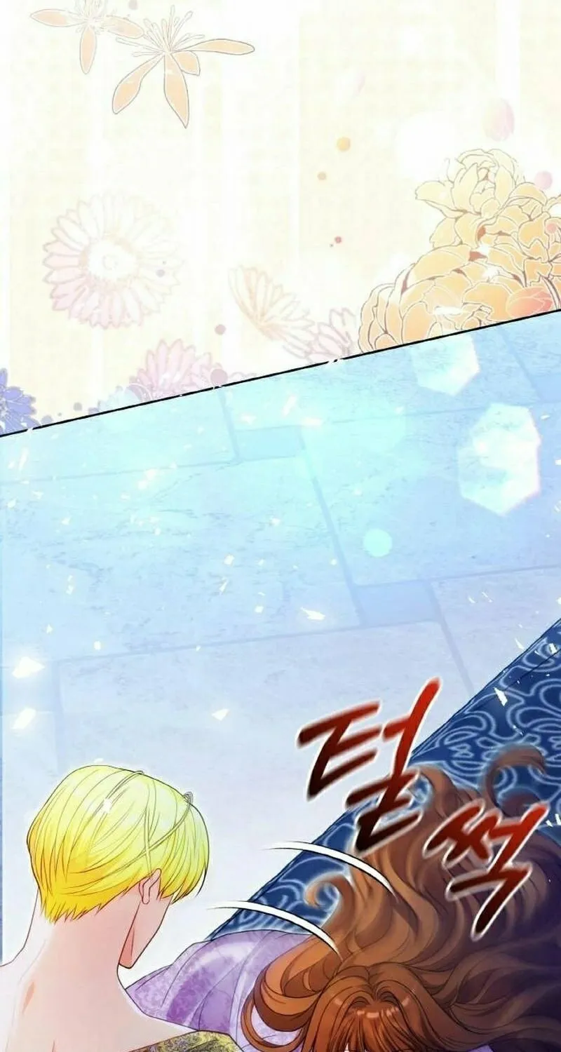 After His Insomnia Was Cured, the Tyrant Became Obsessive Chapter 39 page 32 - 