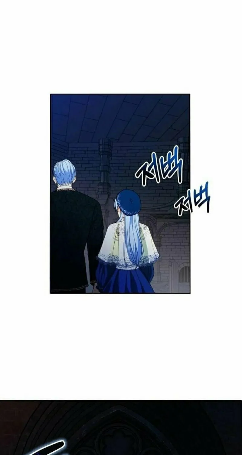 After His Insomnia Was Cured, the Tyrant Became Obsessive Chapter 40 page 23 - 