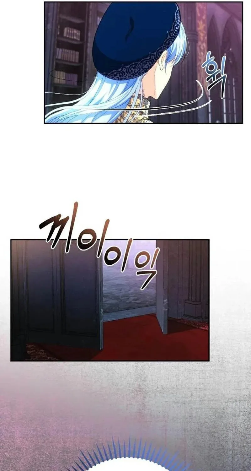 After His Insomnia Was Cured, the Tyrant Became Obsessive Chapter 40 page 33 - 