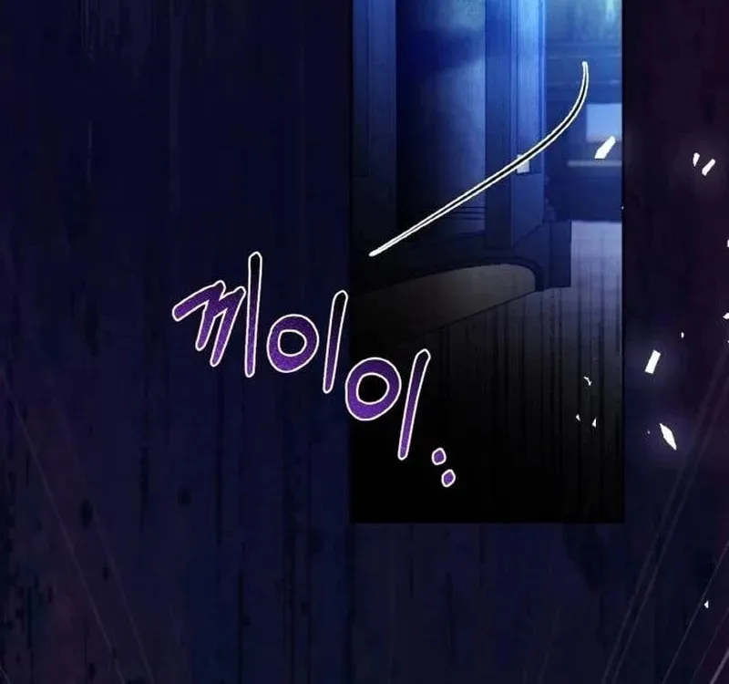 After His Insomnia Was Cured, the Tyrant Became Obsessive Chapter 42 page 70 - 