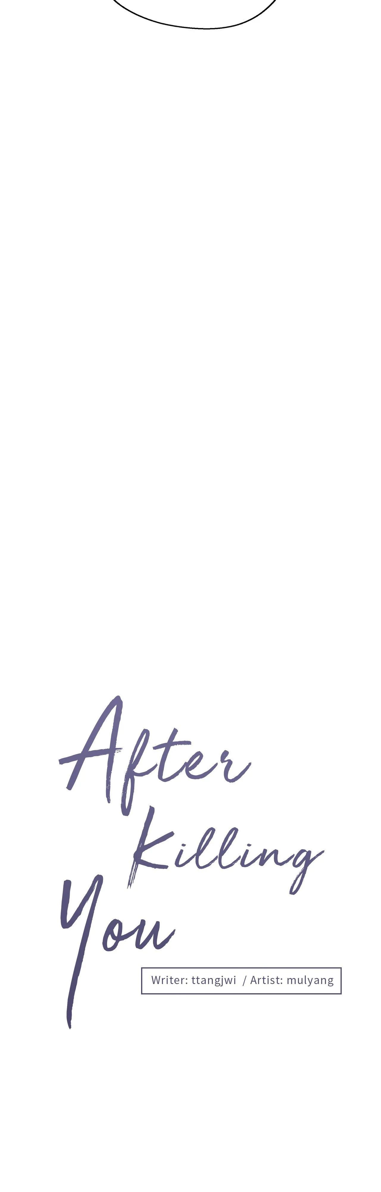 After Killing You Chapter 11 page 23 - 