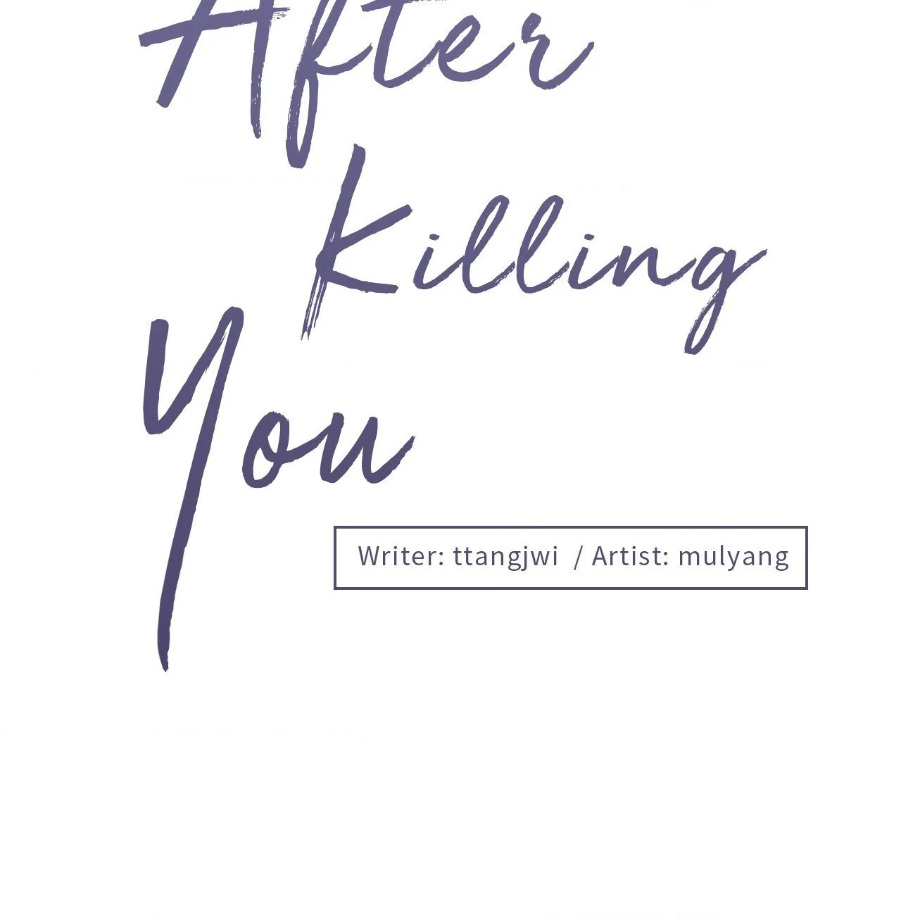 After Killing You Chapter 12 page 6 - 