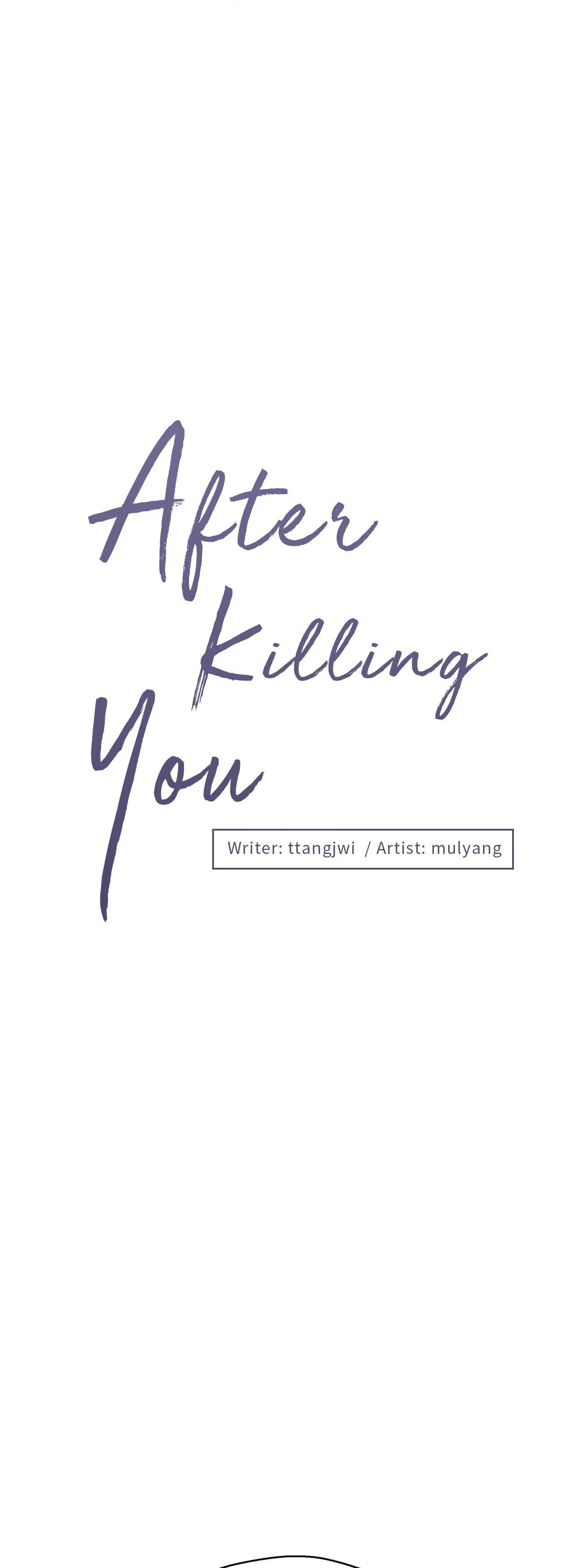 After Killing You Chapter 14 page 1 - 