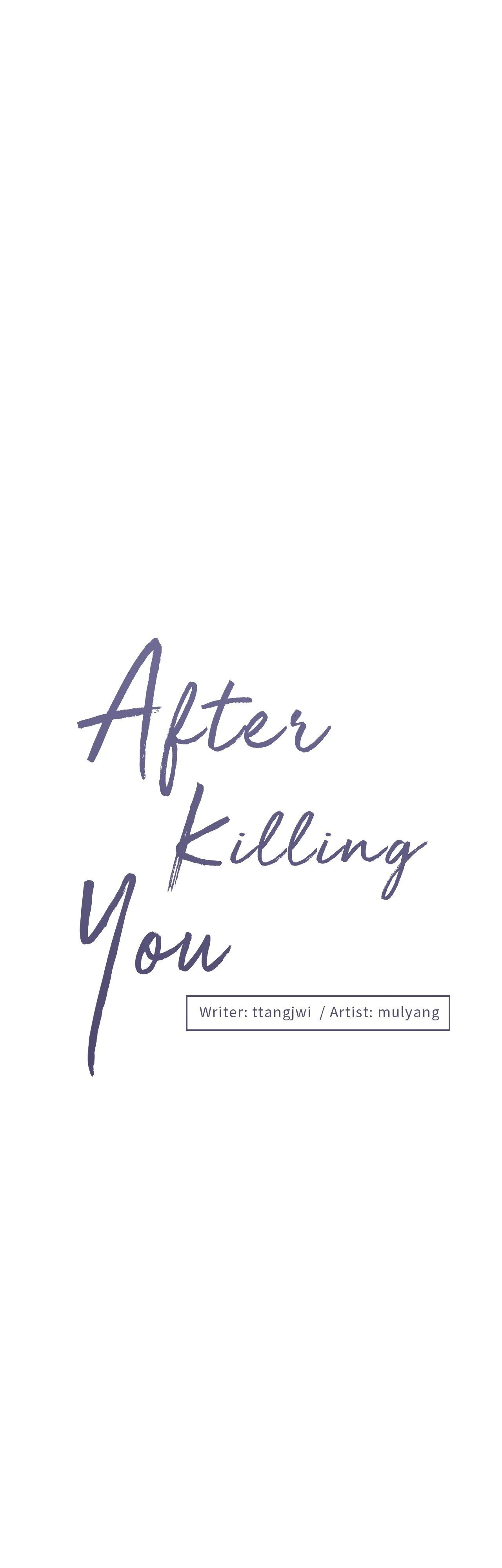 After Killing You Chapter 17 page 14 - 