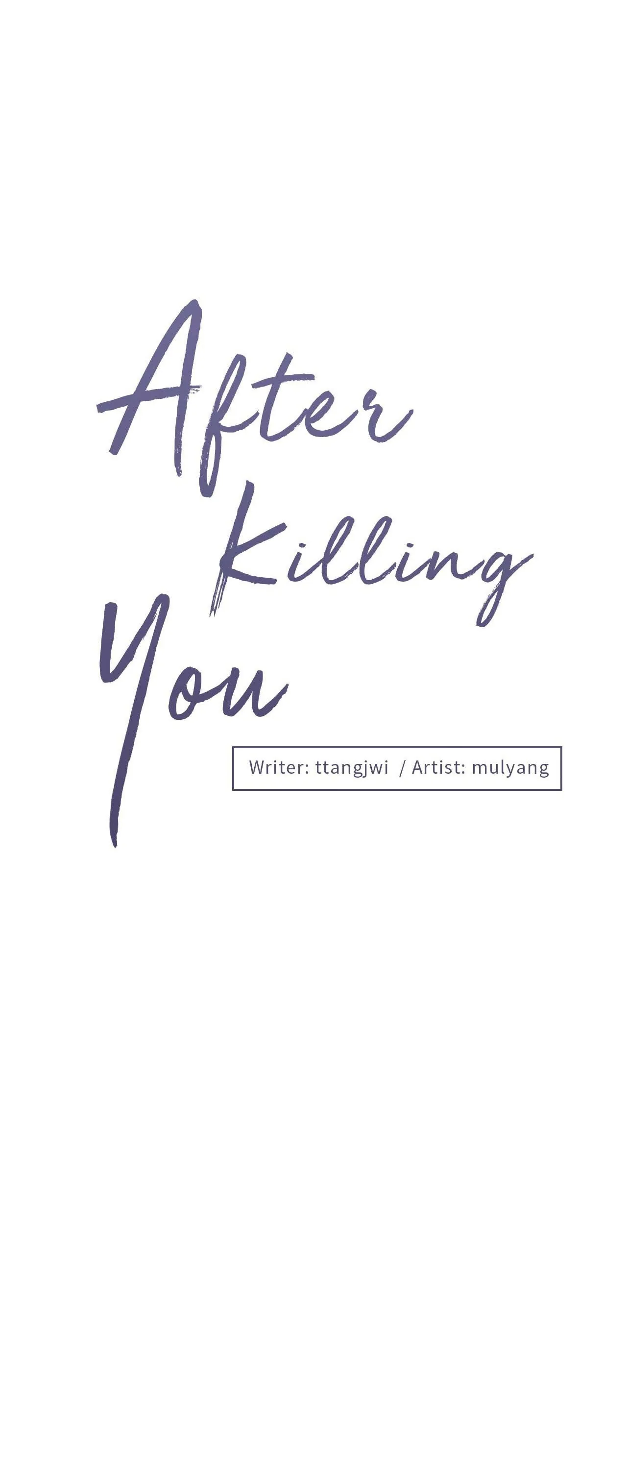 After Killing You Chapter 19 page 10 - 