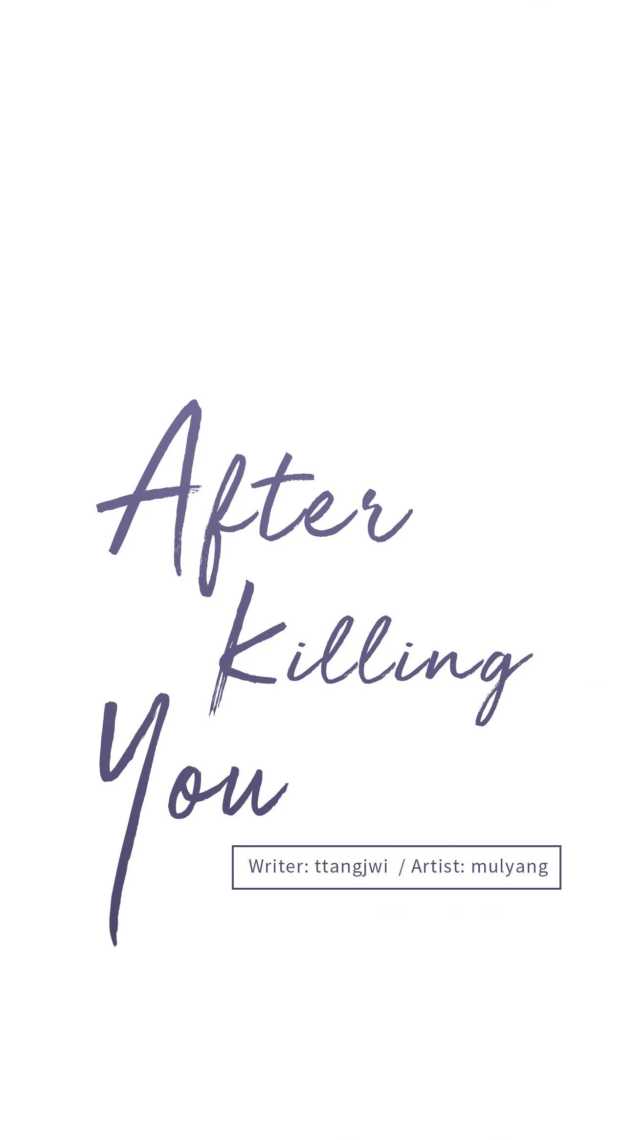 After Killing You Chapter 2 page 12 - 
