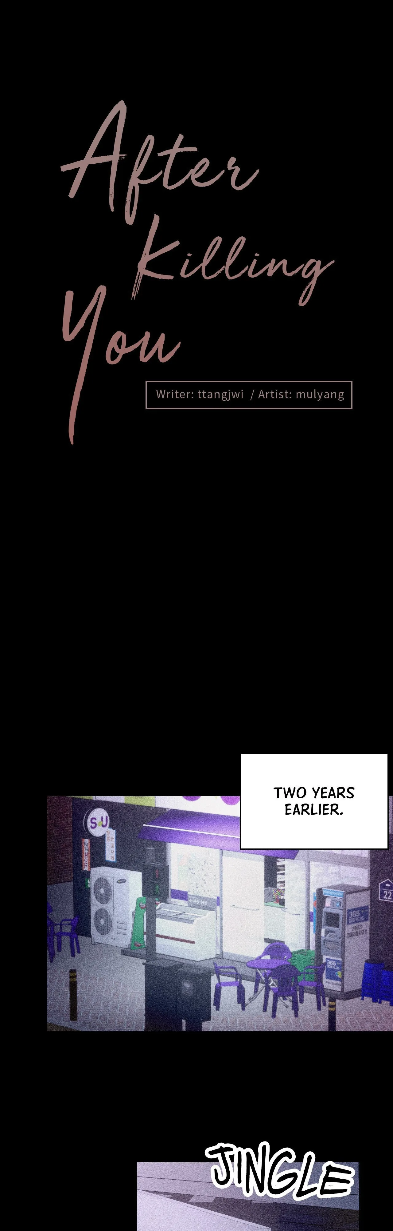 After Killing You Chapter 4 page 8 - 