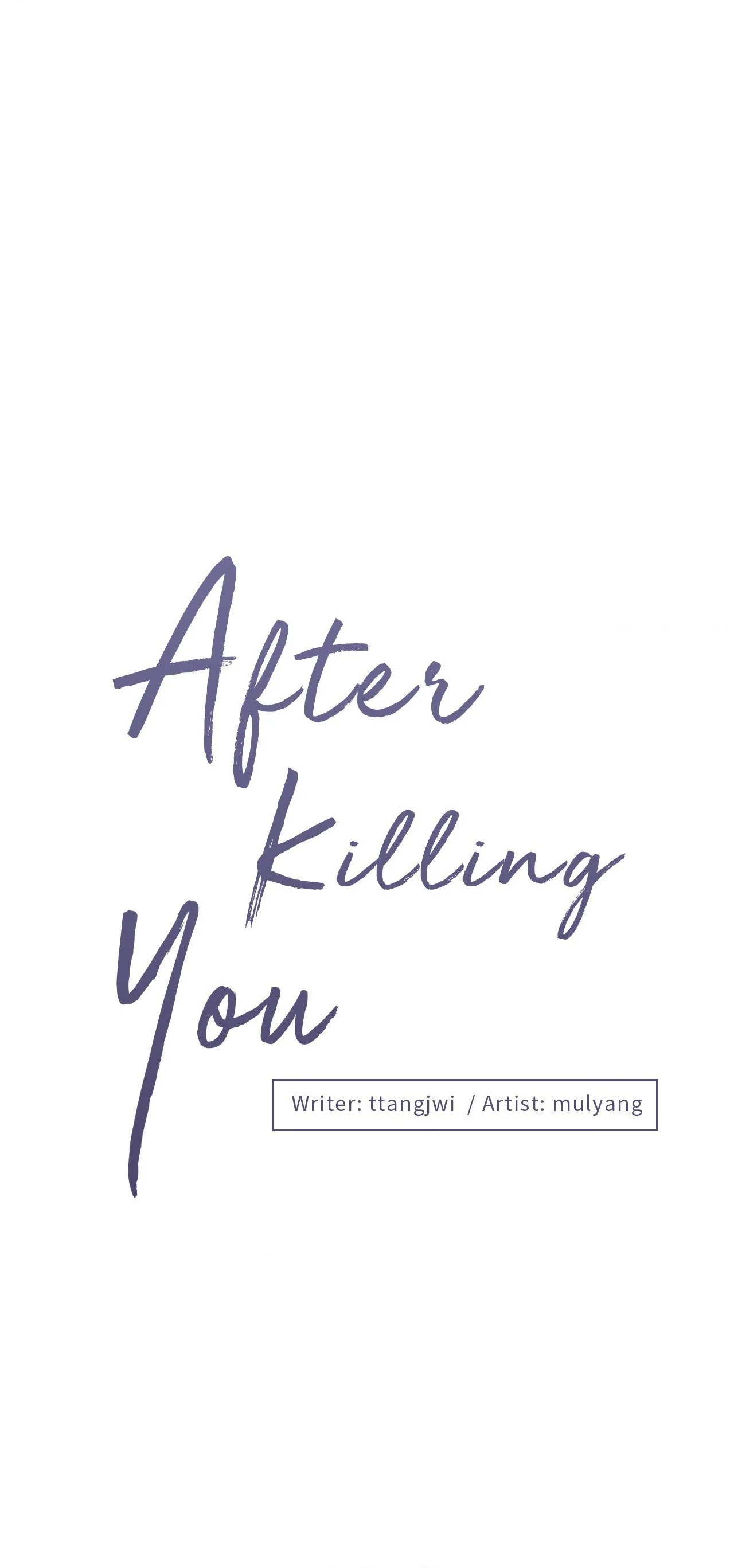 After Killing You Chapter 7 page 24 - 