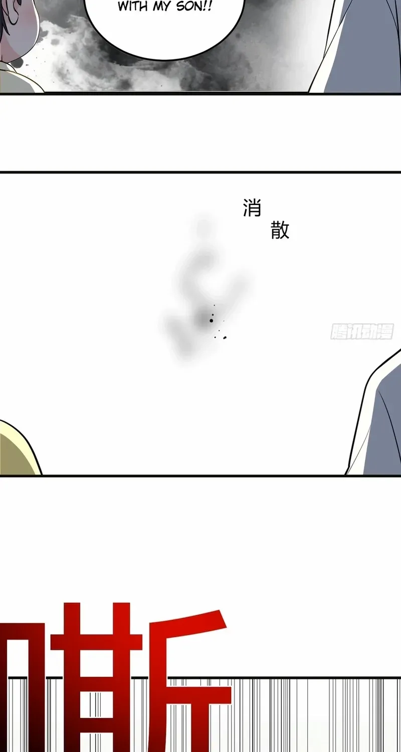 After Reincarnation, My Enemy Made Me Invincible with Money Chapter 39 page 9 - 