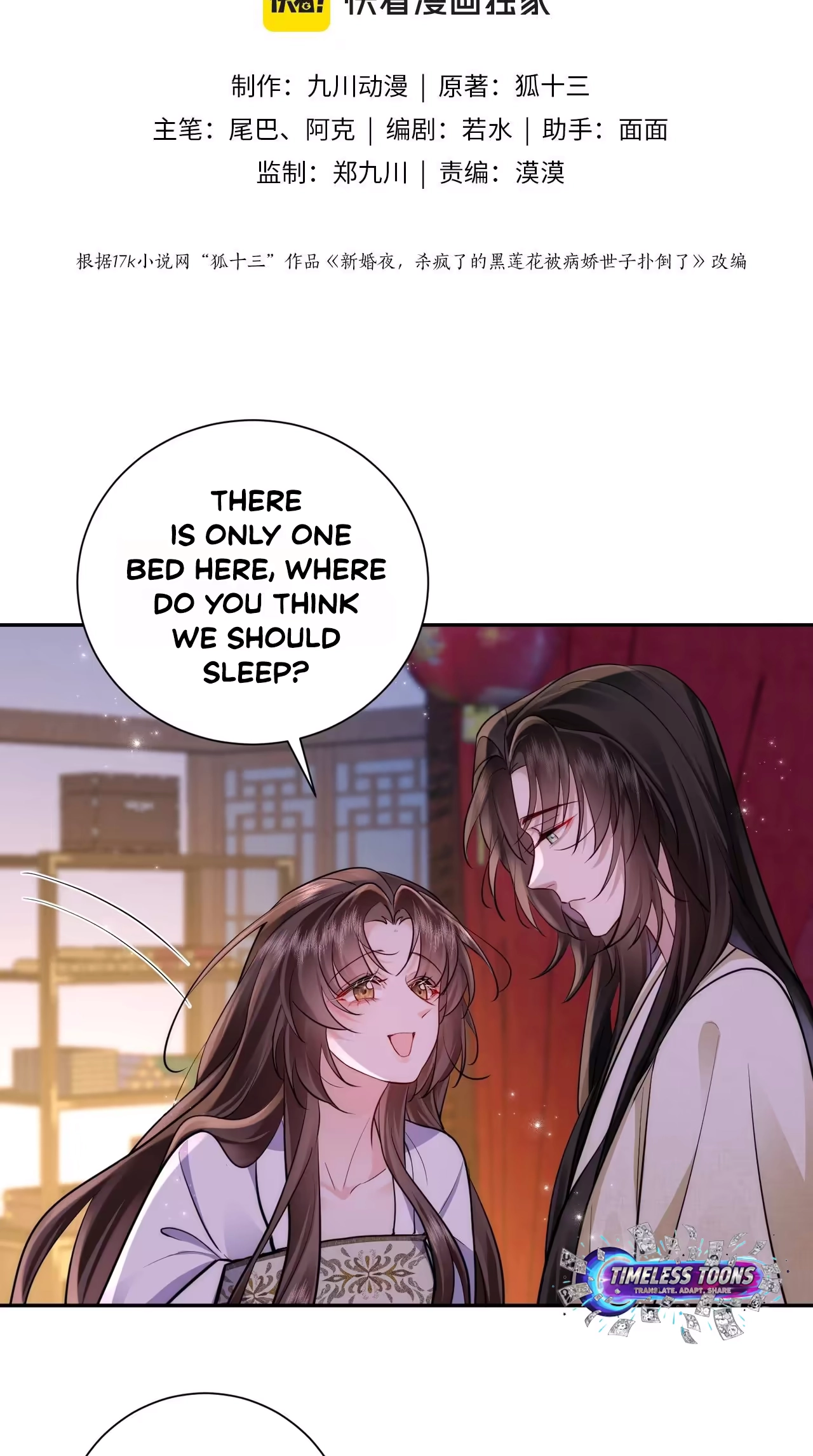 After Saving the Male Supporting Actor, He Knocked Him Down Chapter 19 page 3 - 