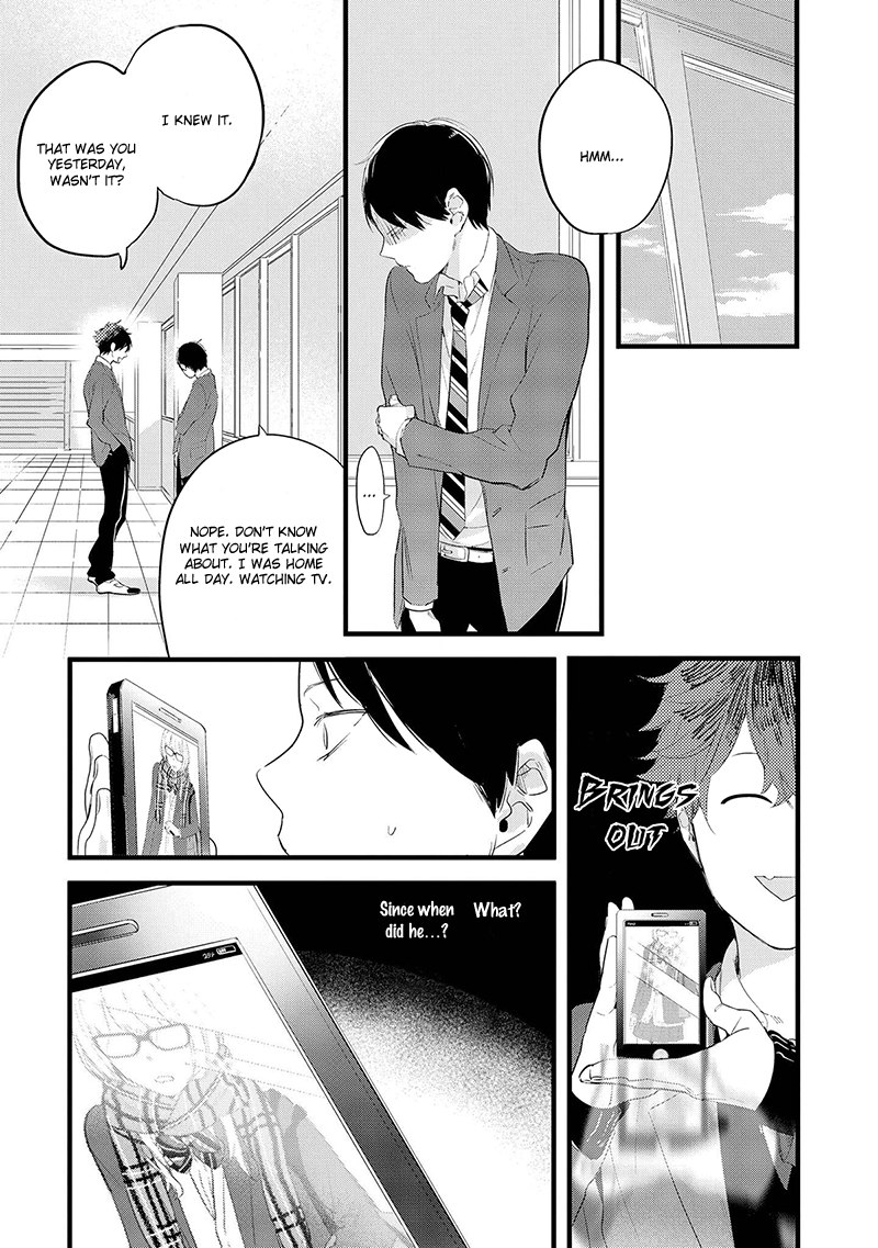 After School Edge Chapter 1 page 16 - 