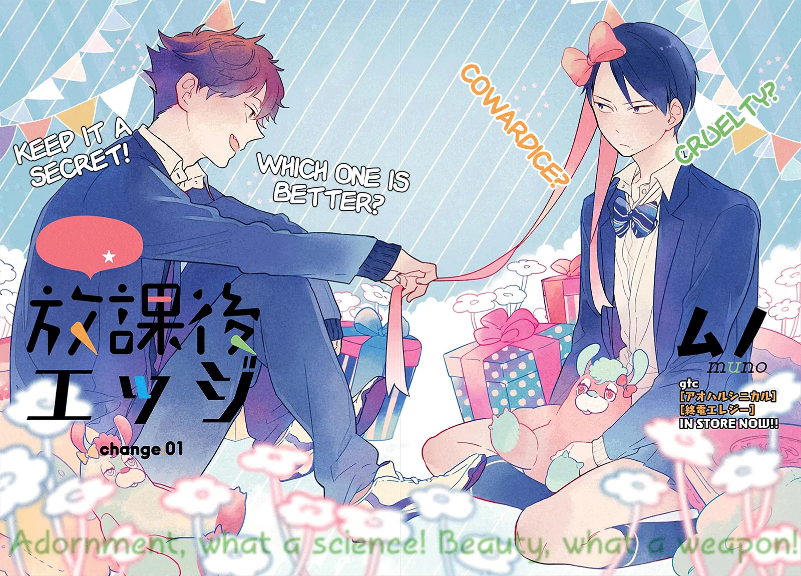 After School Edge Chapter 1 page 4 - 