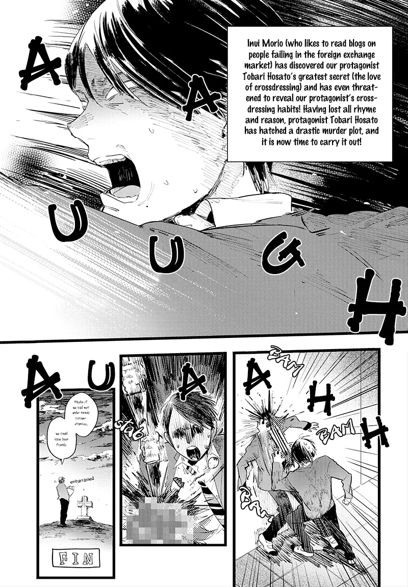 After School Edge Chapter 2 page 2 - 