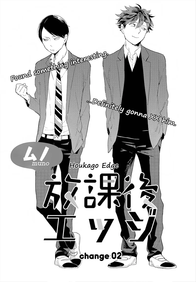 After School Edge Chapter 2 page 3 - 