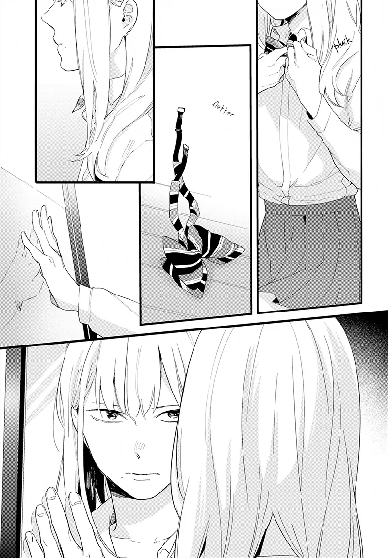 After School Edge Chapter 3 page 1 - 