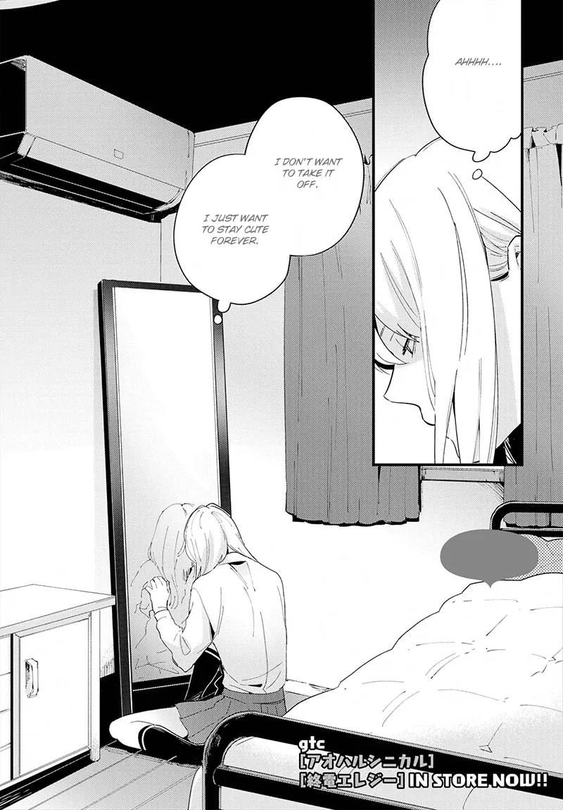 After School Edge Chapter 3 page 2 - 
