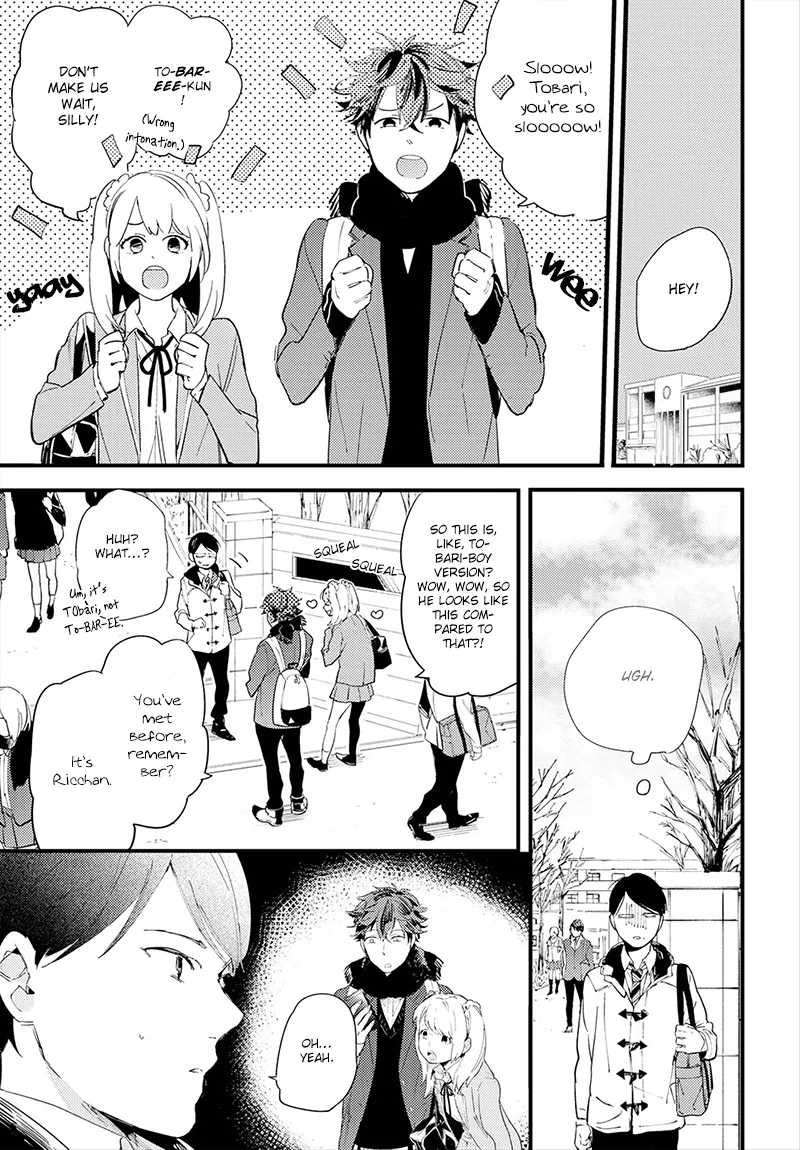 After School Edge Chapter 3 page 23 - 
