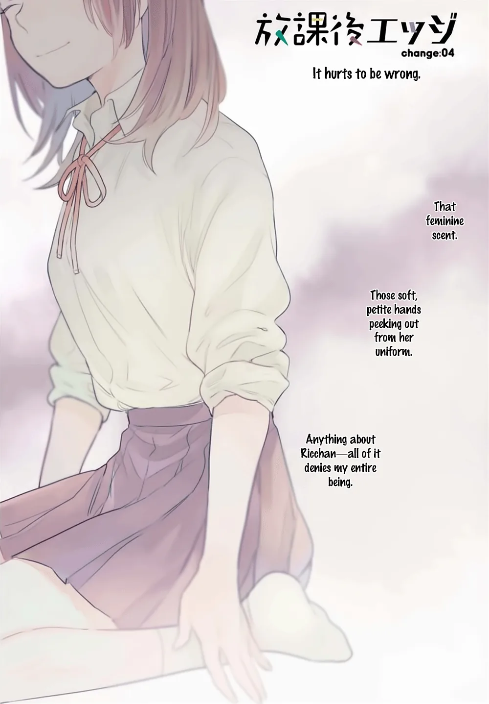 After School Edge Chapter 4 page 1 - 