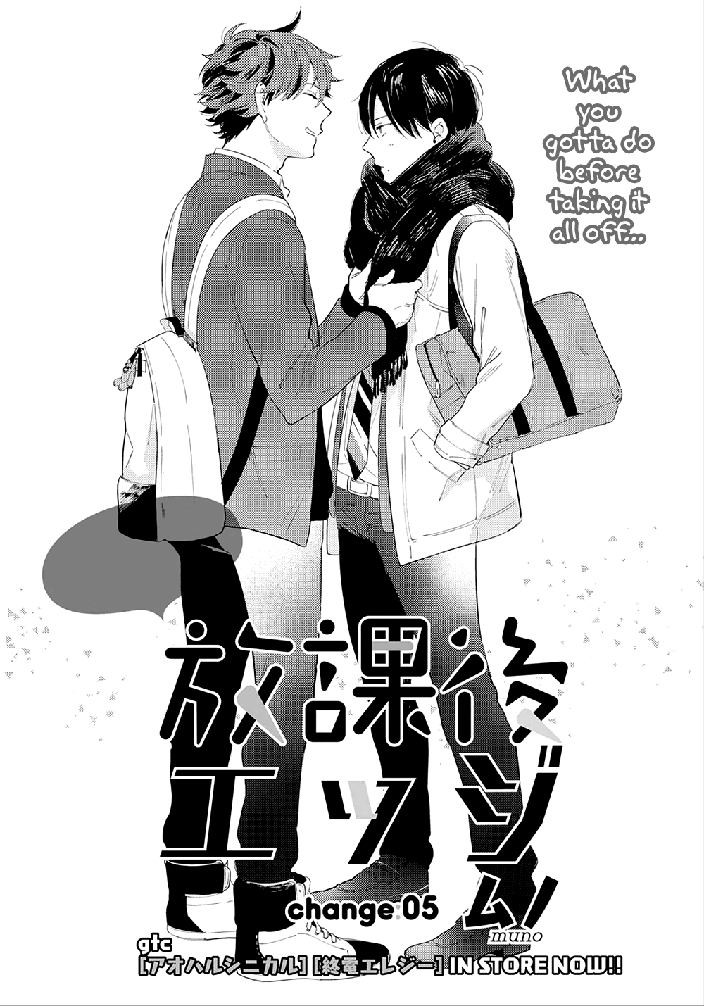 After School Edge Chapter 5 page 1 - 