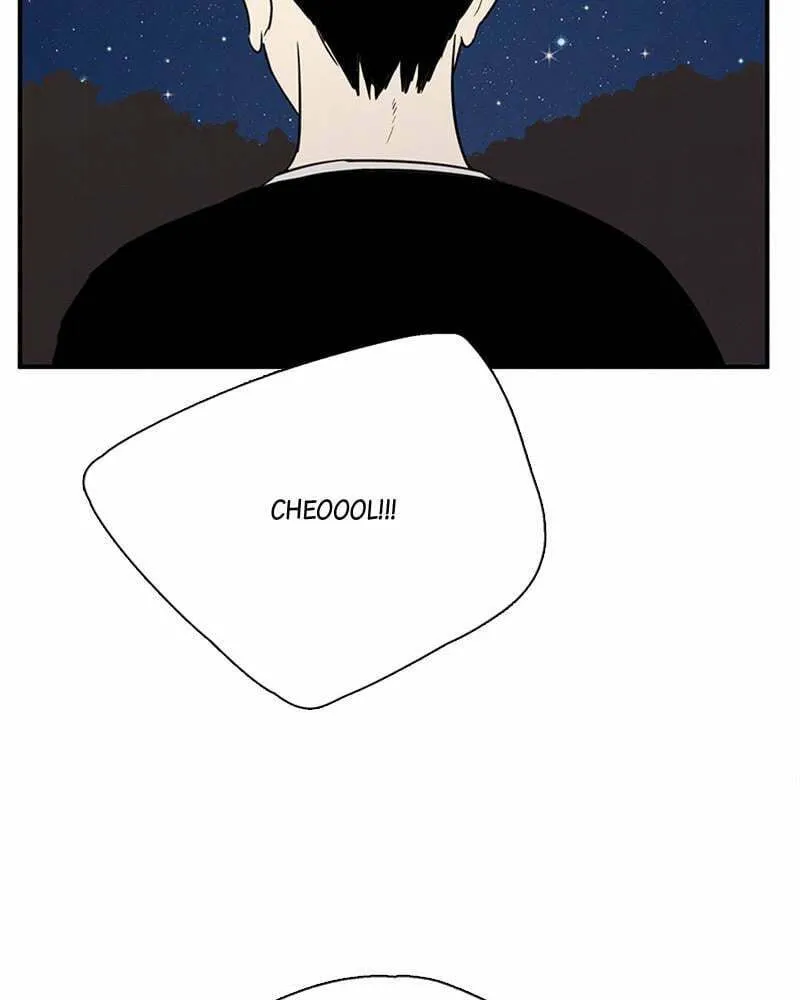After School Lessons for Unripe Apples Chapter 66 page 23 - 