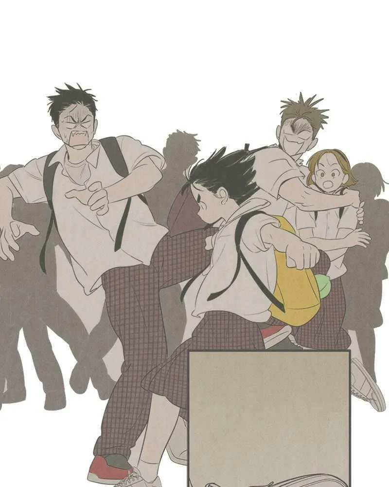 After School Lessons for Unripe Apples Chapter 67 page 152 - 