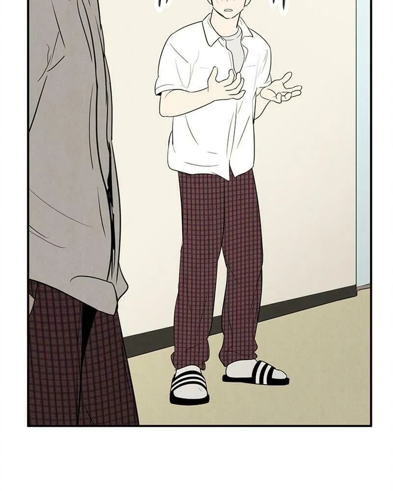 After School Lessons for Unripe Apples Chapter 67 page 157 - 
