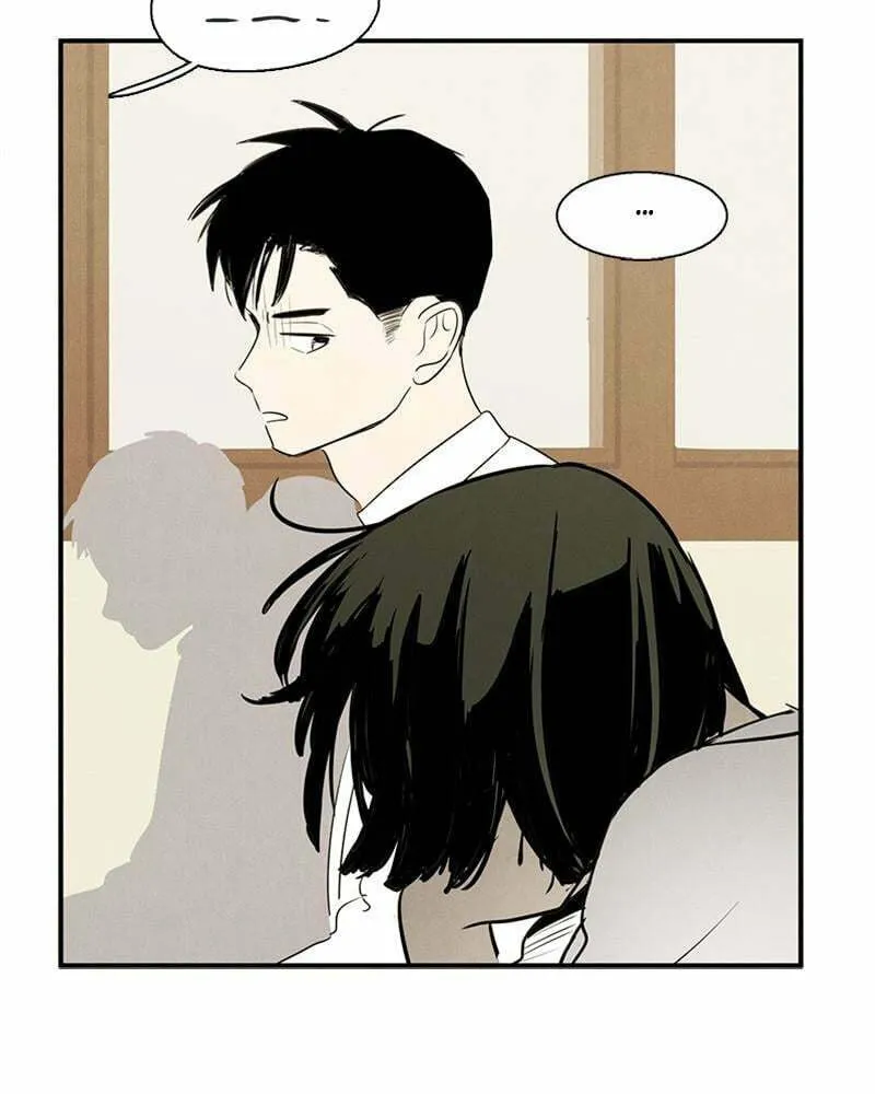 After School Lessons for Unripe Apples Chapter 67 page 203 - 
