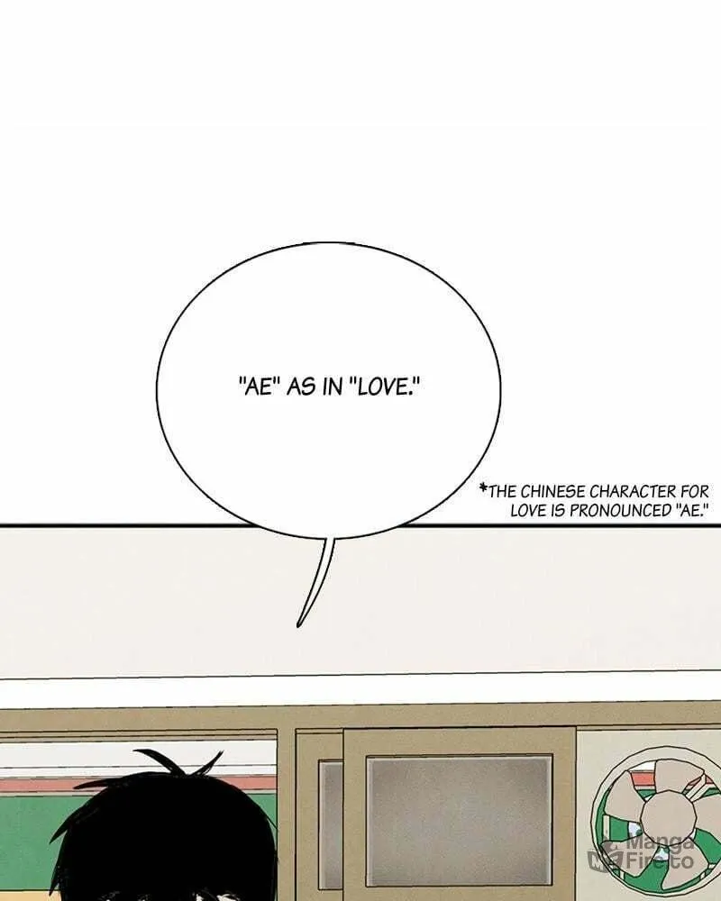 After School Lessons for Unripe Apples Chapter 67 page 245 - 