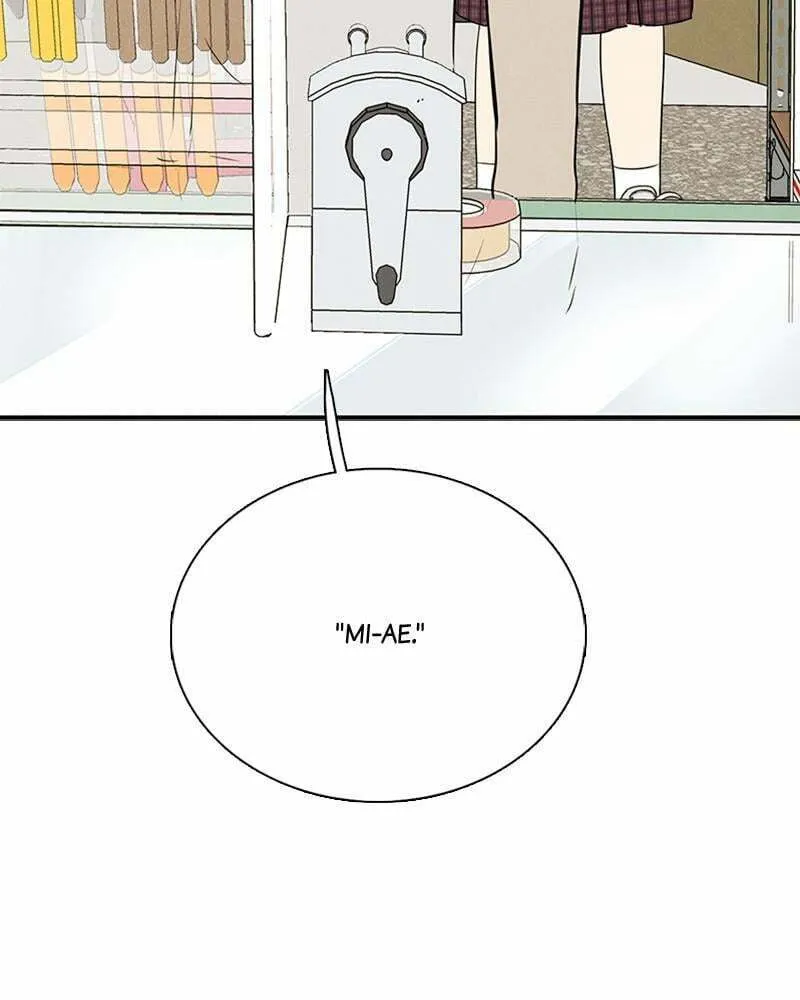 After School Lessons for Unripe Apples Chapter 67 page 247 - 