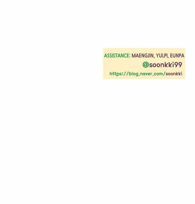 After School Lessons for Unripe Apples Chapter 67 page 248 - 
