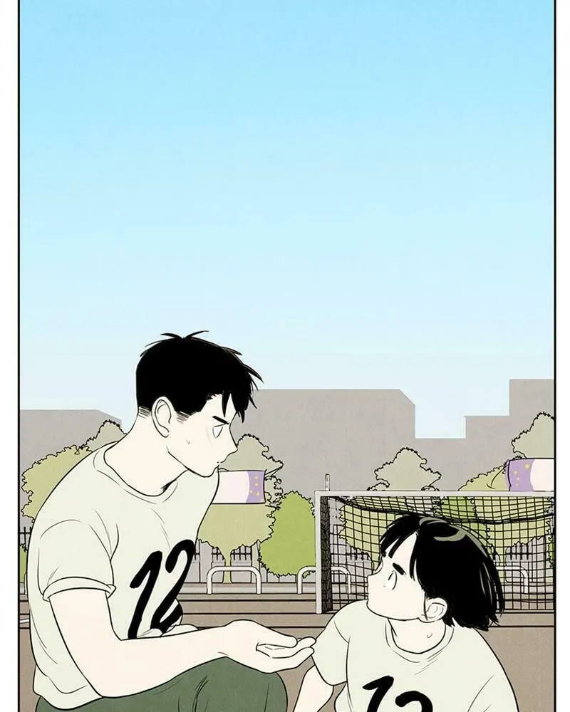 After School Lessons for Unripe Apples Chapter 67 page 34 - 