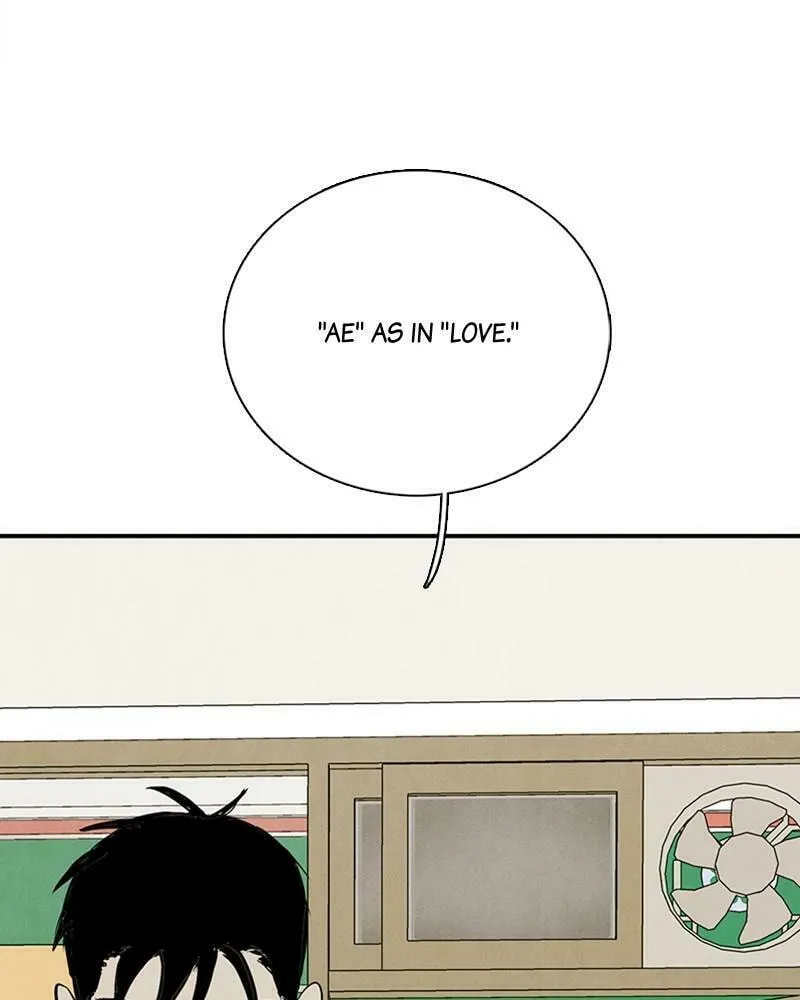 After School Lessons for Unripe Apples Chapter 68 page 32 - 