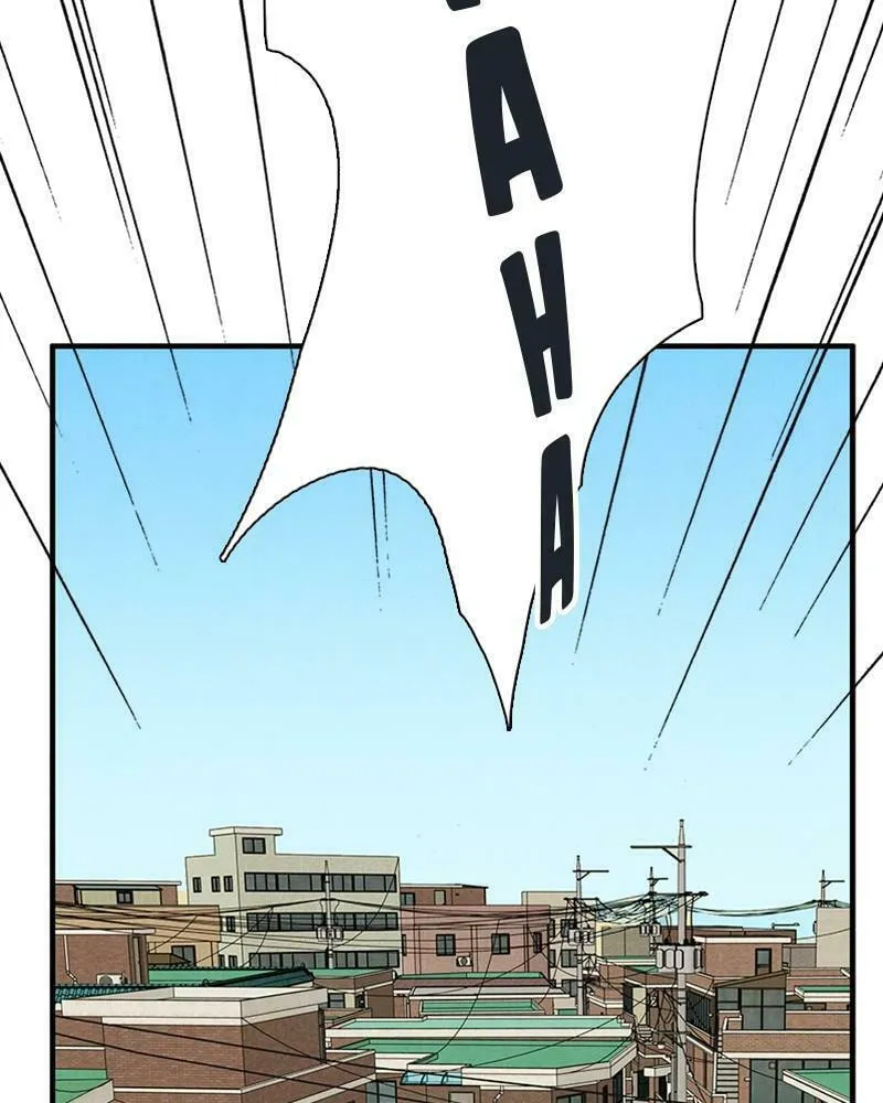 After School Lessons for Unripe Apples Chapter 68 page 79 - 