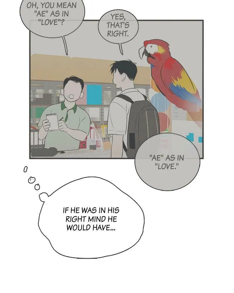 After School Lessons for Unripe Apples Chapter 68 page 92 - 