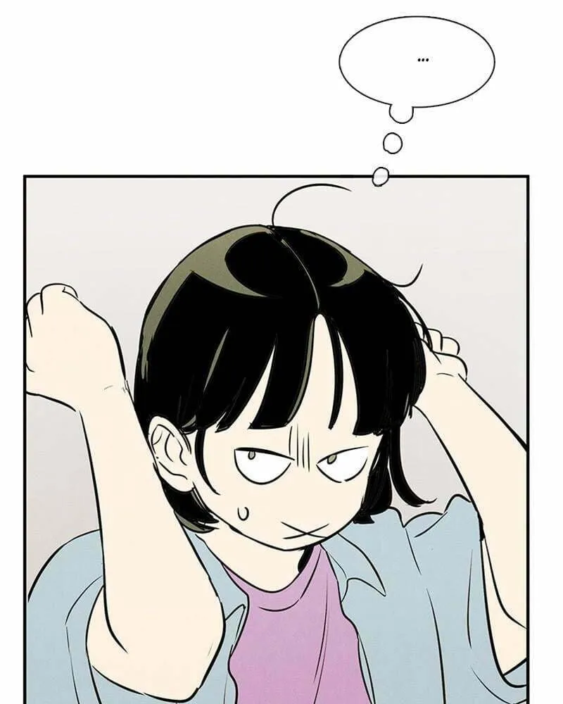 After School Lessons for Unripe Apples Chapter 69 page 46 - 