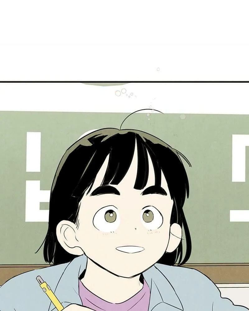 After School Lessons for Unripe Apples Chapter 69 page 88 - 