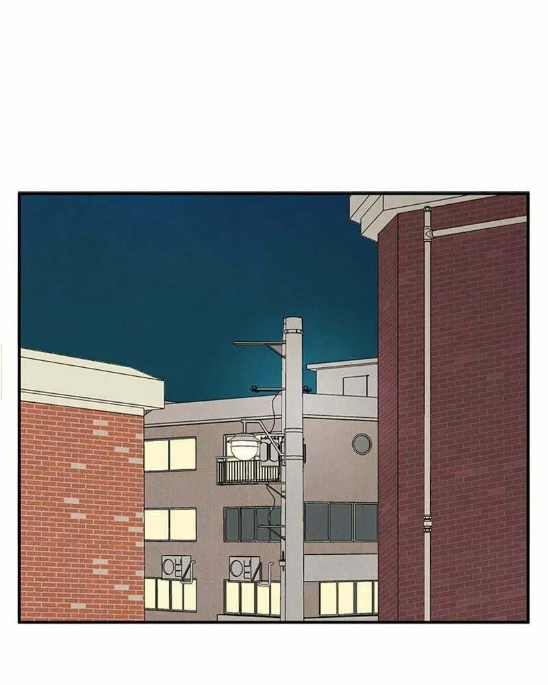 After School Lessons for Unripe Apples Chapter 71 page 1 - 