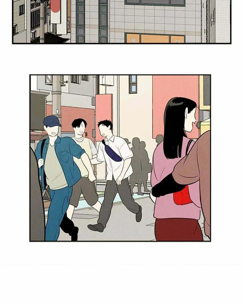 After School Lessons for Unripe Apples Chapter 73 page 122 - 